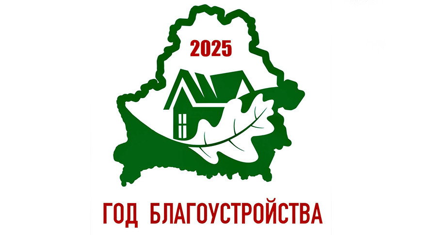 год бл.